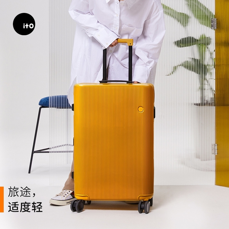 ito条纹亮面芥黄拉杆箱20寸