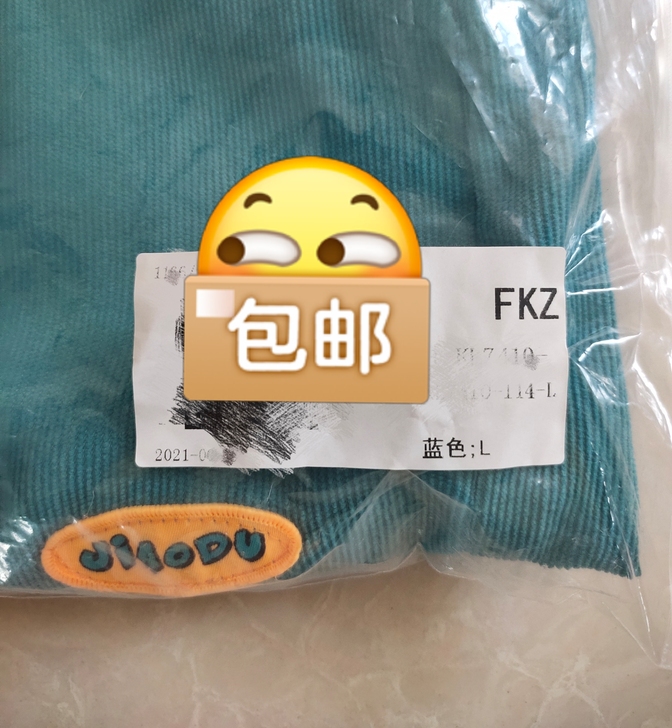 几乎全新FKZ休闲裤 L码 官网购买