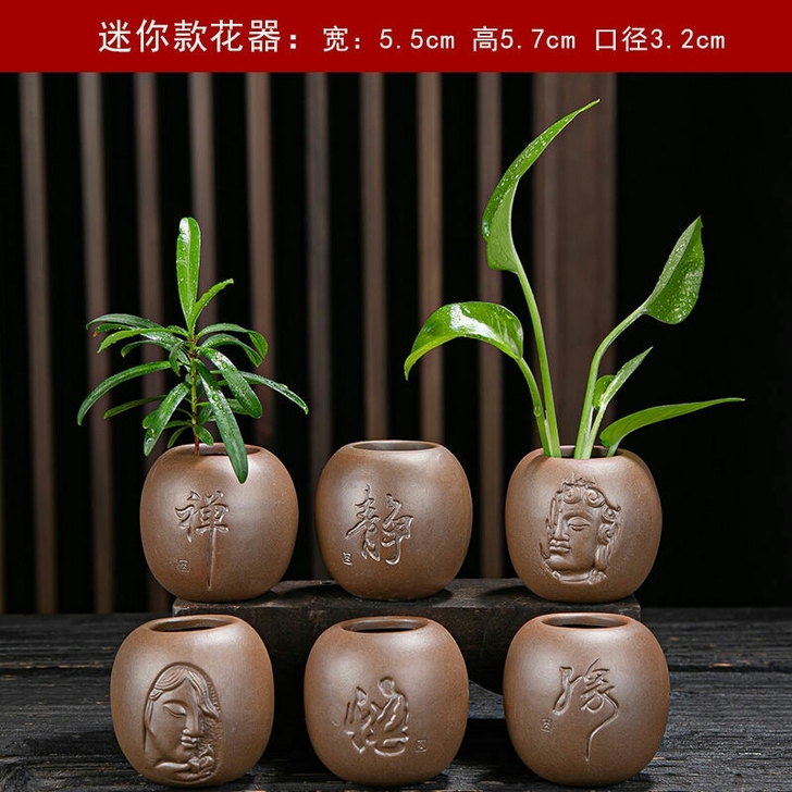 禅意花器创意陶瓷迷你无孔水培桌面艺术插花摆件