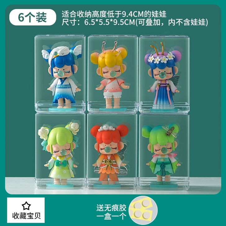 亚克力盲盒收纳展示架手办盒泡泡玛特公仔柜子...