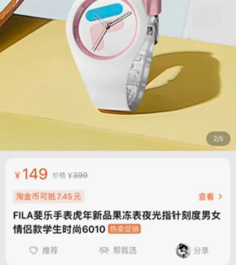 【全新 FILA 斐乐手表】 适合女生佩戴...