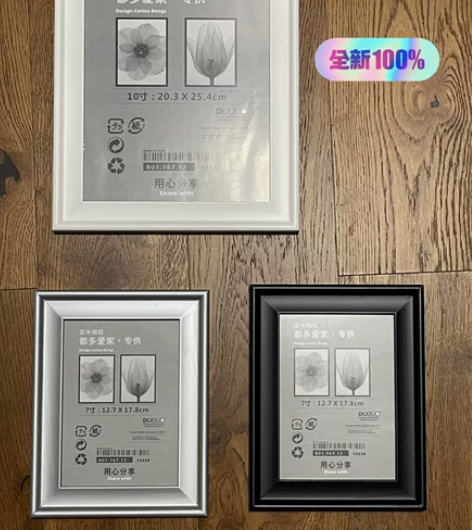 【全新实木相框】前几年购买整套实木相框，店...