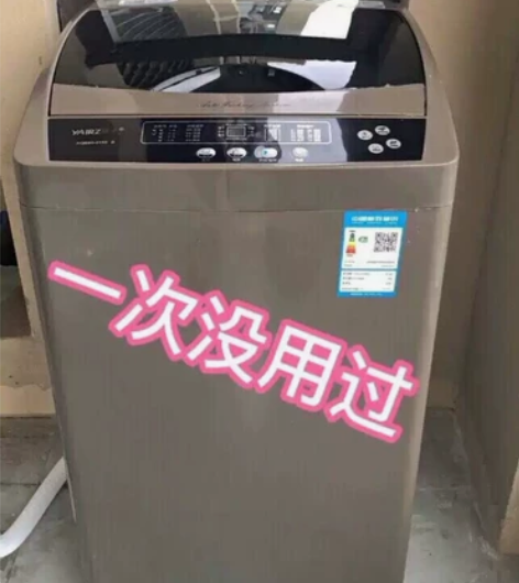 本店即日起全部商品活动价，保真假一赔十急出...