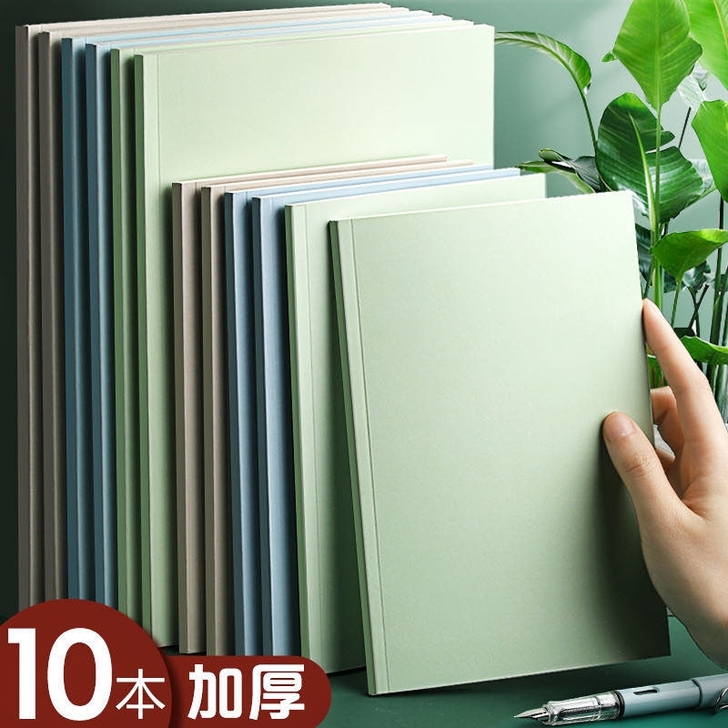 莫兰迪a5笔记本子b5简约ins高颜值网红...