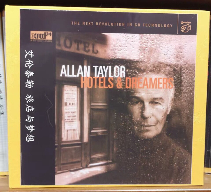 Allan Taylor 阿伦泰勒 旅店与...