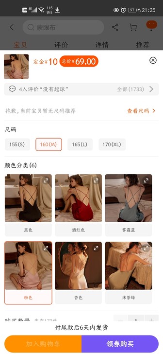 性感睡衣女夏2021新款吊带裙夏季薄款冰丝...
