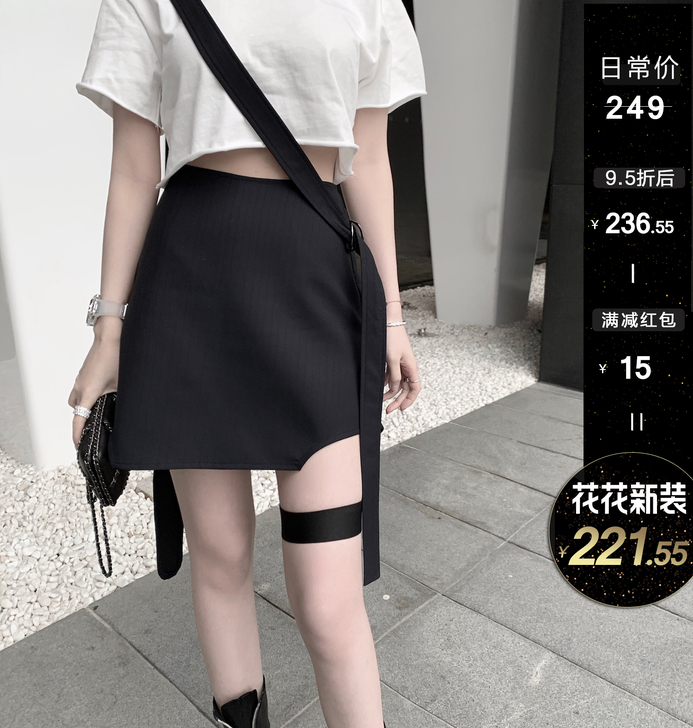 机能风腿环裙 ##amp；hellip；