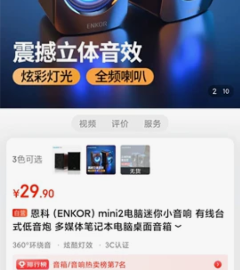 victor/胜利组合音响功放音箱EX-A...