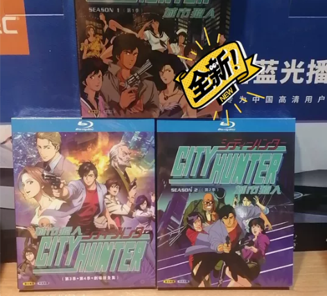 城市猎人TV+剧场版。全新 品牌型号 盒装...