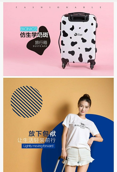 纽菲特拉杆箱旅行箱全新纽菲特拉杆箱旅行箱，...