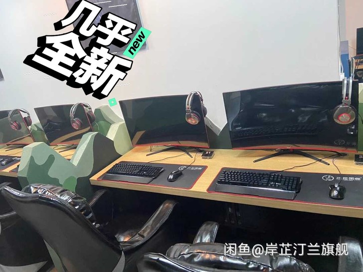 自己家的网吧关门了，处理电脑台式机主机处理...