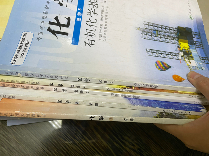 21年广东高考考生 本人选科物化地 出高中...