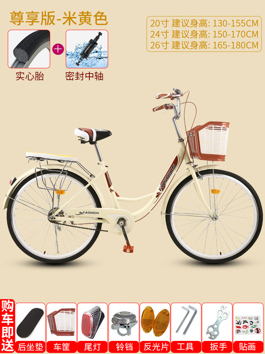 【38活动价】自行车女轻便上班通勤复古代步...