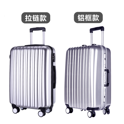特价包邮Ma iTo铝框20拉杆箱包24旅...