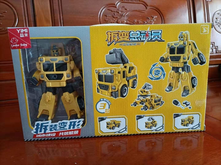 儿童变形玩具汽车金刚机器人男孩男生益智百变...