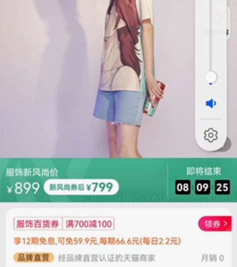 乌丫城市猎人 只洗了一次没穿 感兴趣的话点...