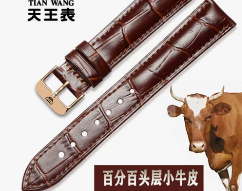 天王手表带 代用原装5958/5955/5...