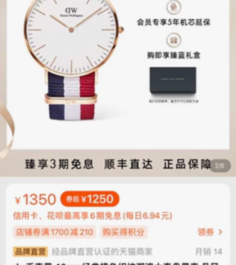 dw手表男 40mm经典撞色织纹潮流大表盘...