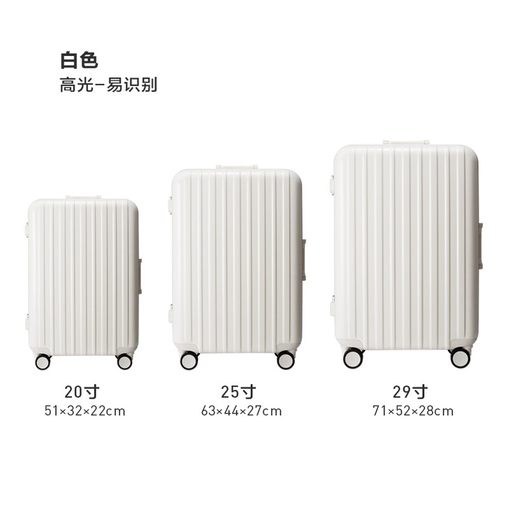 ito 旅行箱，其余信息看原链接吧！