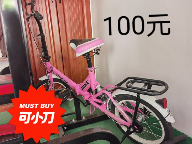 qimeng全新10岁左右儿童自行车可折叠