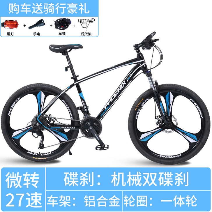 Phoenix/凤凰 山地自行车