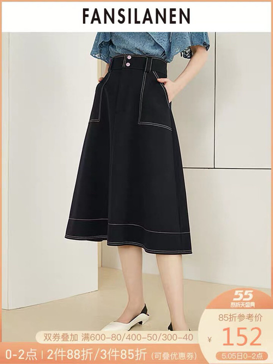 范思蓝恩遮胯裙子  M码藏青色