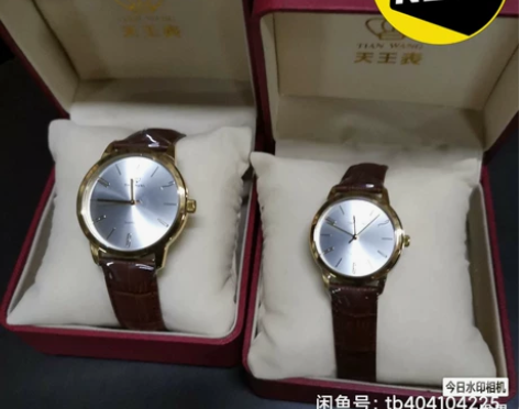 天王表一对 感兴趣的话点“我想要”和我私聊...