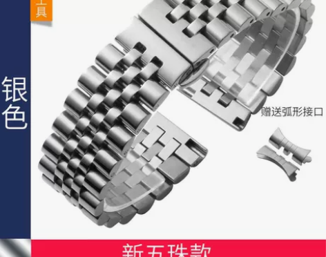 CWT钢带表带男手表链女代用天梭欧米茄 梅...