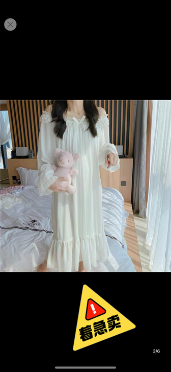 仙女白色的长款睡裙，买回来一次都没有穿过