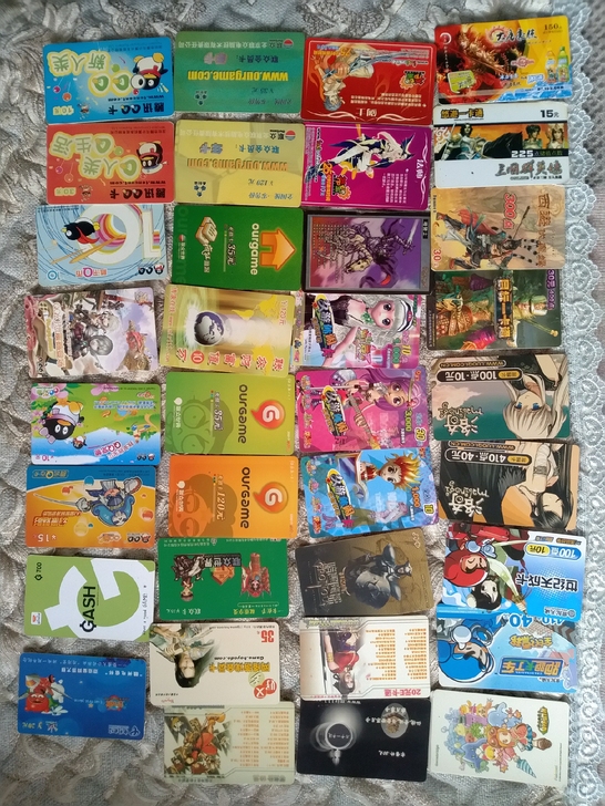 游戏点卡 网络游戏 收藏都是无面值的，大部...