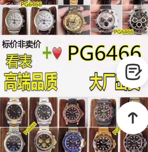 个人闲置全新万国葡萄牙葡7葡计时七日链机械...