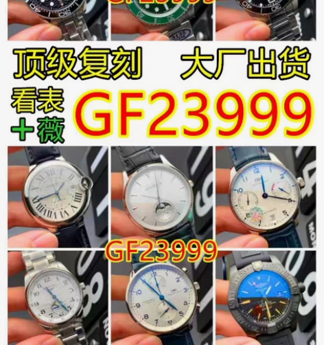 万国手表 万国葡七手表 万国葡萄牙  葡计...