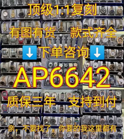 万国手表 万国葡七手表 万国葡萄牙 葡计...