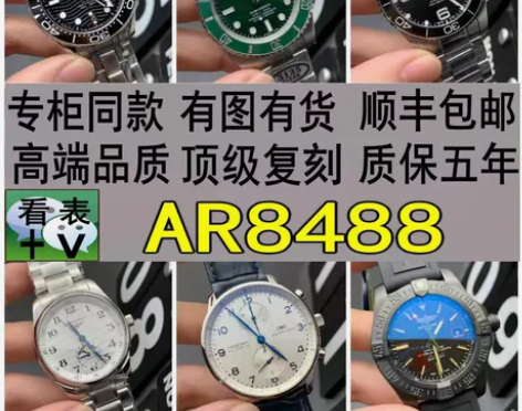 个人闲置全新万国葡萄牙葡7葡计时七日链机械...