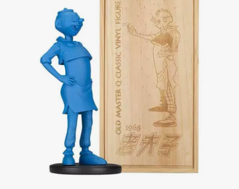 老夫子经典限量版搪胶人偶 老夫子经典限量版...