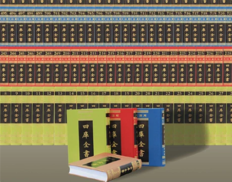 文渊阁四库全书(全1500册)(16开) ...