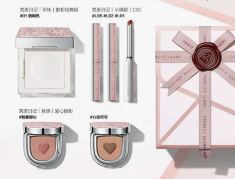 完美日记情人节520限定大礼盒 出里面的三...