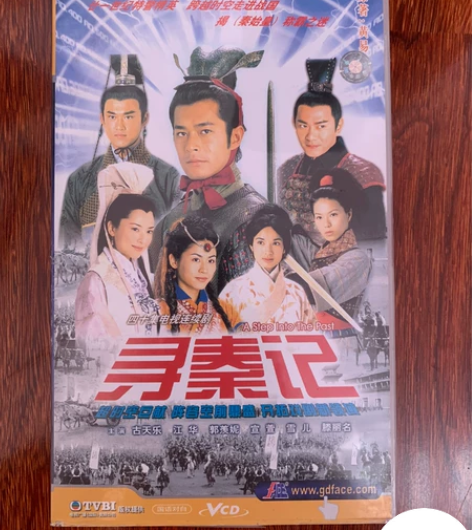 古天乐正版电视剧【寻秦记】 四十集电视连续...