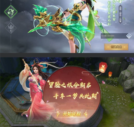 战国MMO题材手游【寻秦记】+安卓苹果双端...