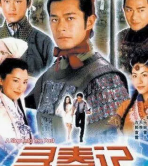 寻秦记vcd国语  vcd九成新带包装盒，...