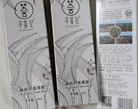 【出】寻荟记 芦荟胶 全新未拆封 买多了用...