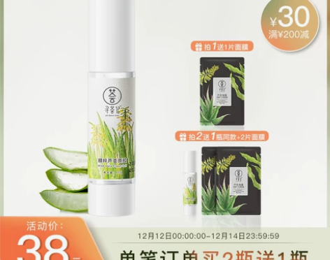 寻荟记 乳液面霜 感兴趣的话点“我想要”和...