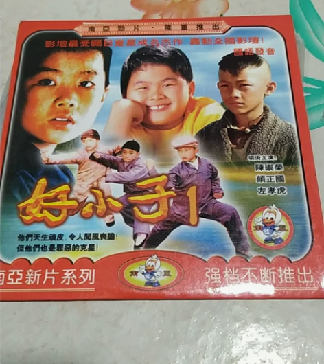 VCD 感兴趣的话点“我想要”和我私聊吧～