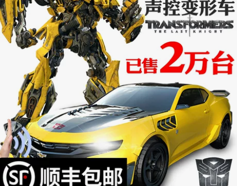 变形金刚5玩具6大黄蜂擎天柱遥控汽车机器人...