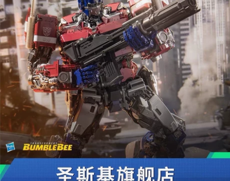 圣斯基拼装外传擎天柱 拼装变形金刚模型玩具...