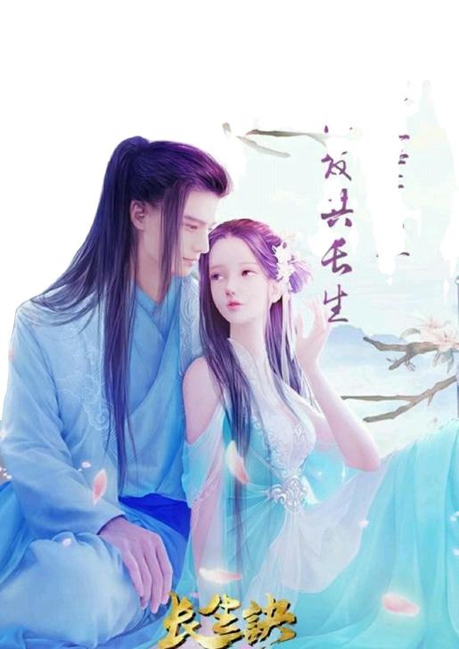 唯美仙侠手游《长生诀》，3折左右，体验仙境...