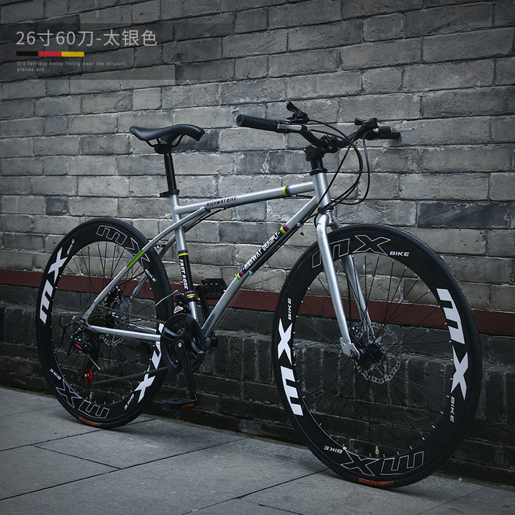 变速死飞自行车男公路赛车单车双碟刹实心胎细...