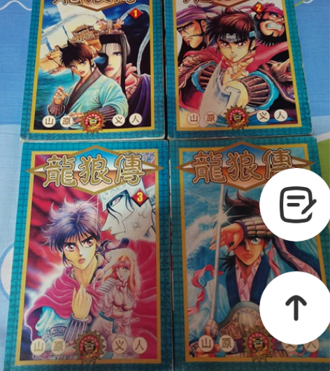 {小老毕中古模玩屋}新疆三国演义龙狼传卡片...