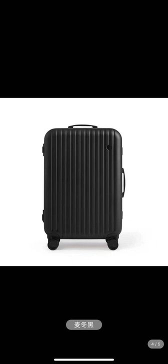 日本ITO行李箱，29寸。原价1000多