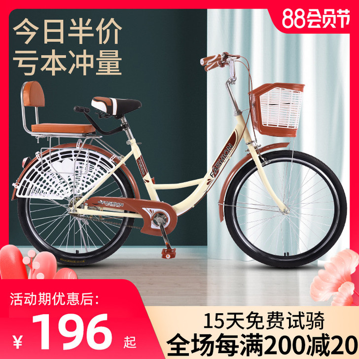 云宵 通勤自行车，仅支持同城交易